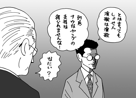 5月16日(日)【阪神−楽天】(甲子園)●3ー7_f0105741_1264857.gif