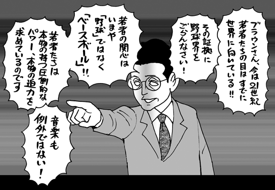 5月16日(日)【阪神−楽天】(甲子園)●3ー7_f0105741_1265739.gif