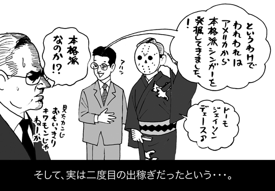 5月16日(日)【阪神−楽天】(甲子園)●3ー7_f0105741_127525.gif