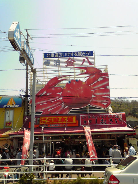 c0164652_0263839.jpg