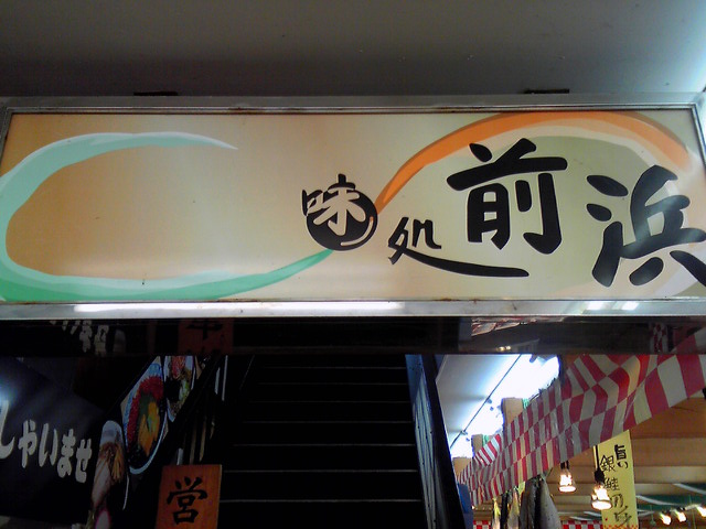 c0164652_041020.jpg