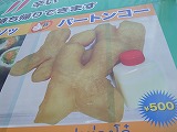 c0047860_202338.jpg