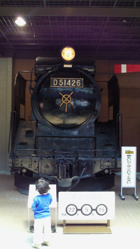 せんろはつづくよ_e0160269_10574846.jpg