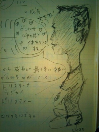 週末のChaoの日常@日曜日編_e0158970_19152490.jpg