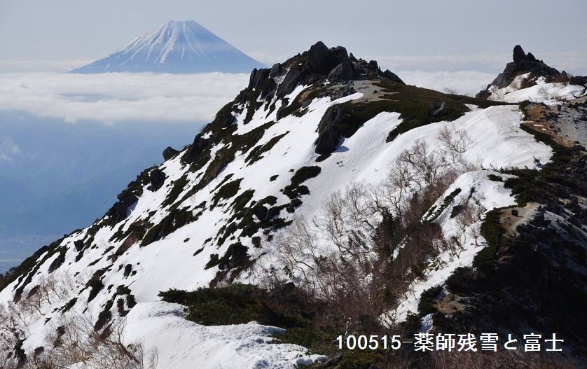 4/15残雪の 鳳凰山_f0220774_04542.jpg