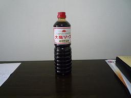 f0097677_1055298.jpg