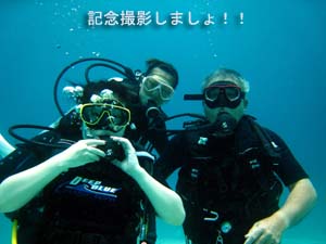 ダイバーへの道♪_f0144385_19215948.jpg