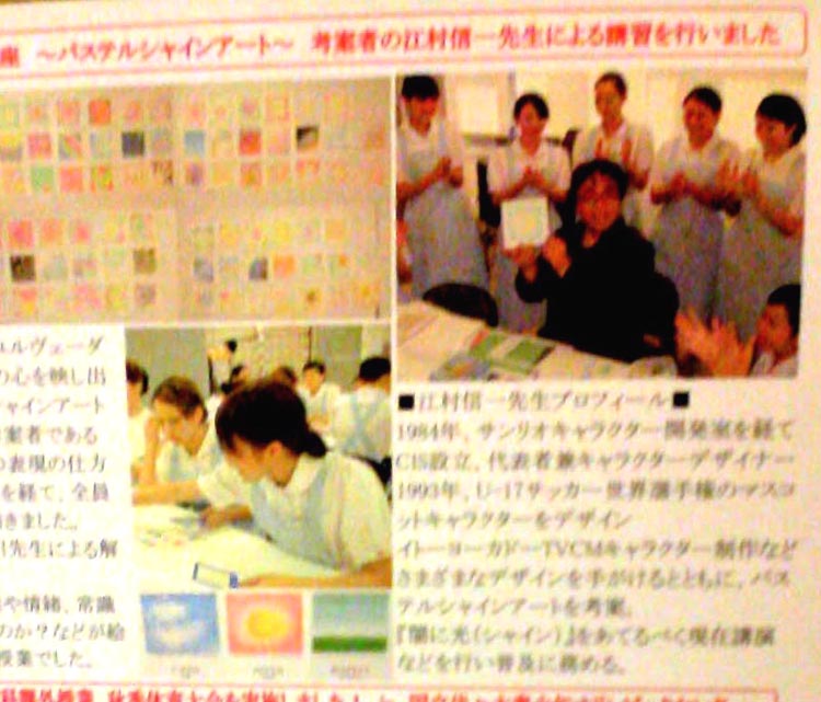 たかの由梨アカデミー_f0071893_1254318.jpg