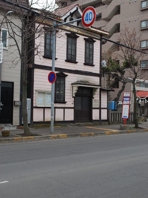 函館栄町・海神社横の洋館(函館擬洋館コレクション、その27)_f0142606_2044349.jpg