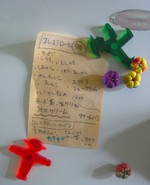 e0177207_240838.jpg