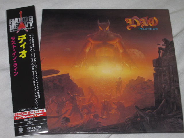 発掘その193 Dio The Last In Line 紙ジャケ 無駄遣いな日々