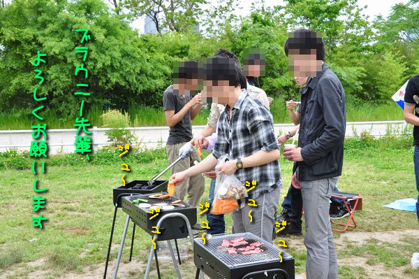 淀川河川公園でＢＢＱ＆Ｇニュース_f0203612_21434314.jpg