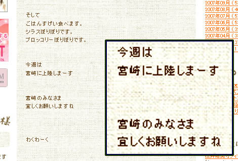 マスゴミ、東原亜希、ケムトレイル、創価学会、宮崎「口蹄疫禍」はだれのせい? _e0171614_11203491.jpg