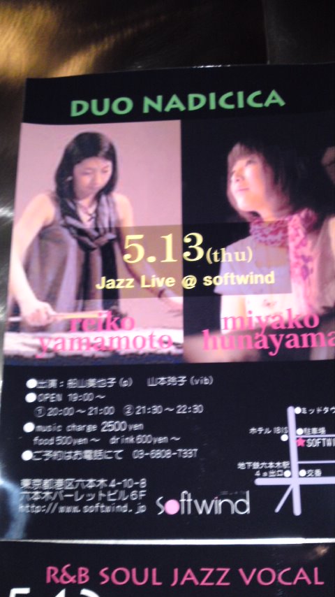 f0062414_2314623.jpg