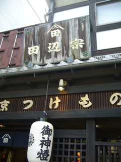 f0143521_113438.jpg