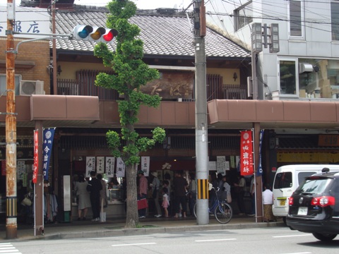 京都旅行～スイーツ篇～_e0175123_23185951.jpg