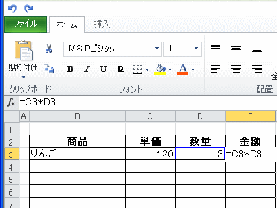 Microsoft Office Web Apps を試してみました_d0015124_17483465.gif