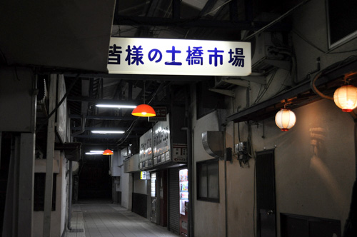 e0197525_929726.jpg