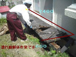 濡れ縁解体作業_f0031037_18401394.jpg