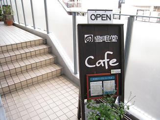 e0061955_166570.jpg