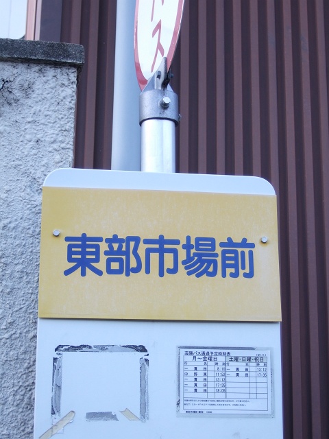 b0095061_85623100.jpg