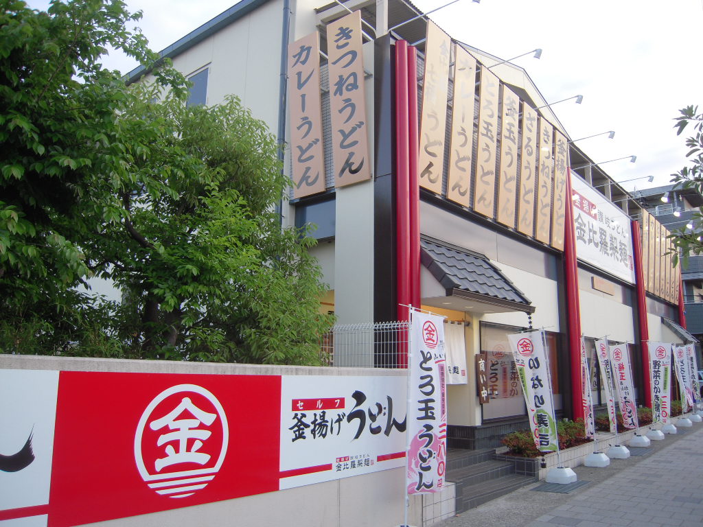 リフォーム工事続行中_d0083265_21804.jpg