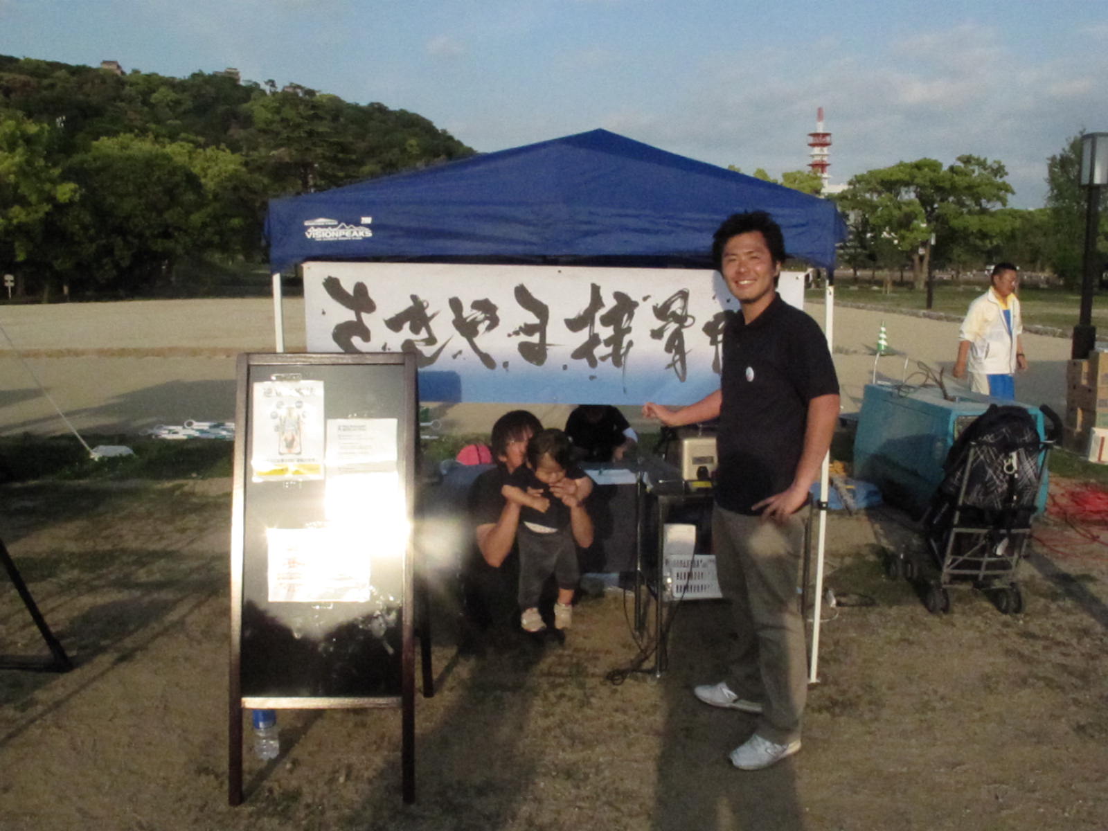 ライブアースまつやま２０１０_f0222384_0404296.jpg