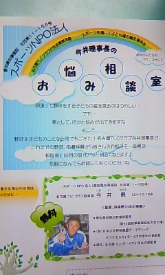 お母さん達のパワースポット！_a0105698_23225551.jpg