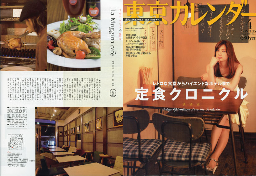 5/23(Sun) 16:00-怒濤のWorkShop Club☆ @恵比寿La Mugginaはコチラ!_b0032617_1121225.jpg