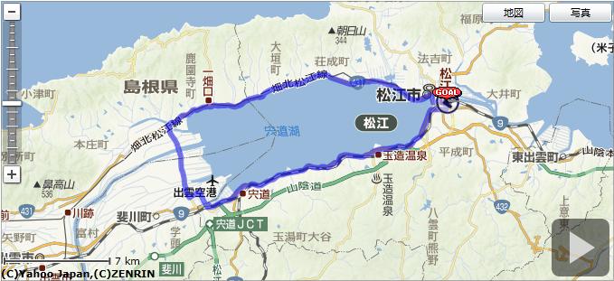 宍道湖一周 島根県 サイクリングのすゝめ 宍道湖一周 島根県 サイクリングのすゝめ