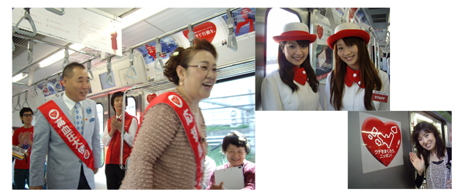 移動高血圧教室「高血圧エクスプレス」に参加してきました!_c0103827_1323449.jpg