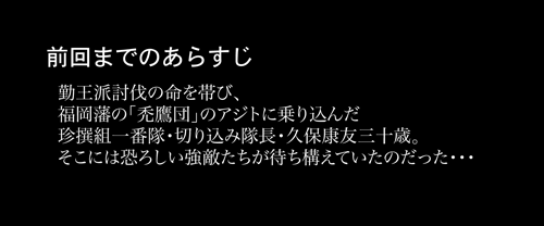 5月18日(火)【ソフトバンク−阪神】(福岡ヤフードーム)2ー4○_f0105741_1505889.gif