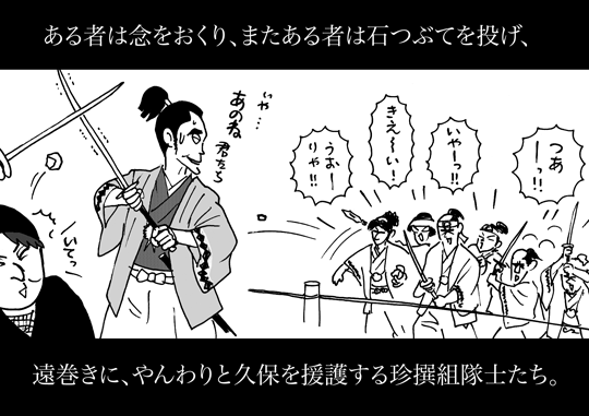 5月18日(火)【ソフトバンク−阪神】(福岡ヤフードーム)2ー4○_f0105741_1512374.gif