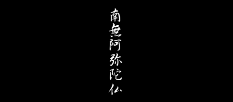 5月18日(火)【ソフトバンク−阪神】(福岡ヤフードーム)2ー4○_f0105741_1515411.gif