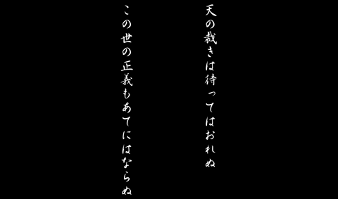 5月18日(火)【ソフトバンク−阪神】(福岡ヤフードーム)2ー4○_f0105741_1521624.gif