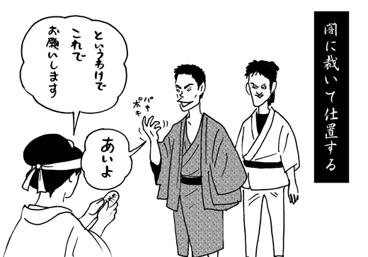 5月18日(火)【ソフトバンク−阪神】(福岡ヤフードーム)2ー4○_f0105741_1522792.gif