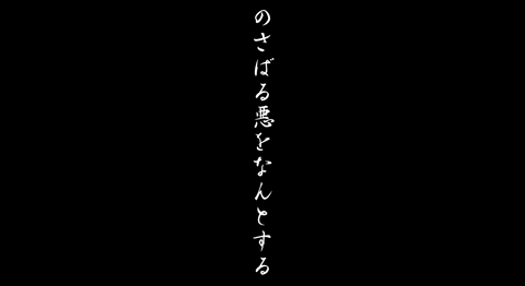 5月18日(火)【ソフトバンク−阪神】(福岡ヤフードーム)2ー4○_f0105741_152512.gif