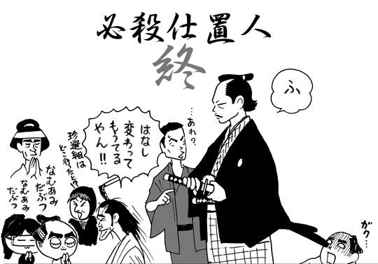 5月18日(火)【ソフトバンク−阪神】(福岡ヤフードーム)2ー4○_f0105741_1525469.gif
