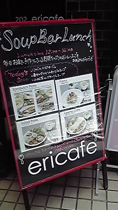 東京散歩_b0132442_23264776.jpg