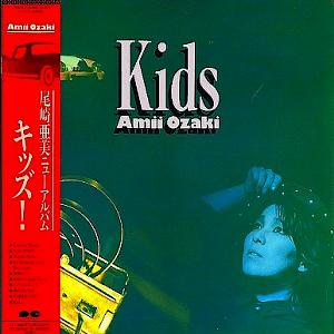 廃盤希少☆初期尾崎亜美シングルAB面☆CITY POP重要曲回転木馬-