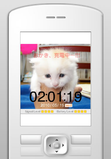 携帯待ち受けFLASH「おかき時計」【100519 1.2UP!】_a0028451_29172.jpg