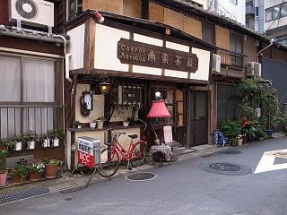 南蛮貿易_c0217853_1331081.jpg