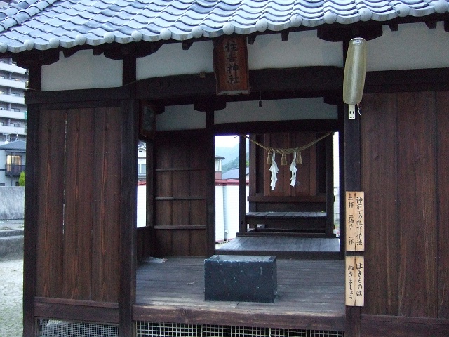 矢野大浜地区を歩く　浜大橋と住吉神社_b0095061_10133145.jpg