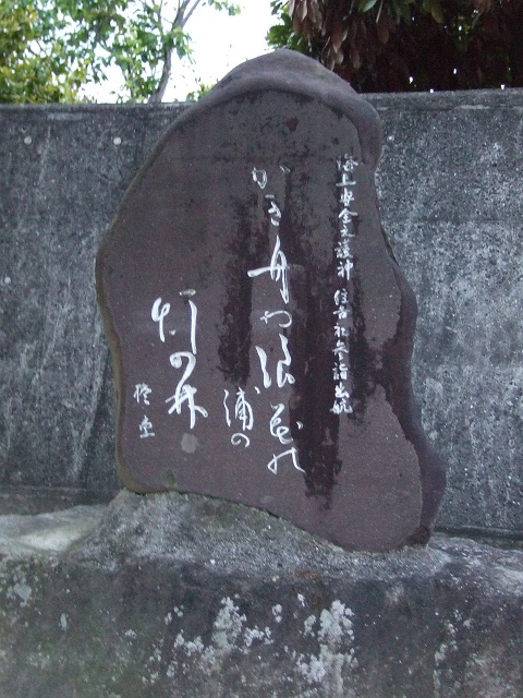 矢野大浜地区を歩く　浜大橋と住吉神社_b0095061_1014187.jpg