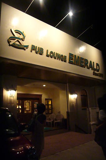 pub lounge Emerald._c0153966_23145275.jpg