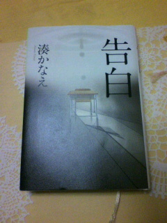 読書_d0145486_22588100.jpg