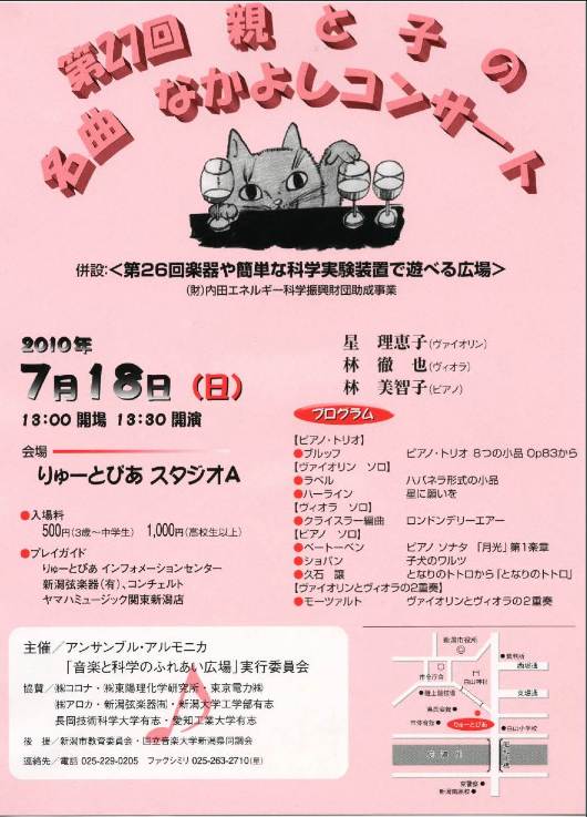 雨の水曜日、お知らせいろいろ。_e0046190_19383975.jpg