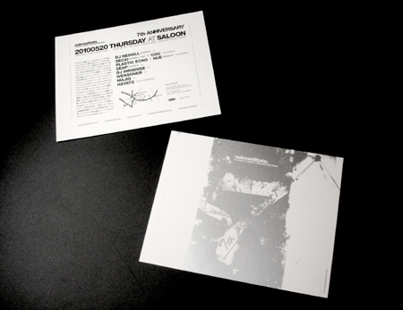 submeditate. \"7th ANNIVERSARY\"_f0006192_14494532.jpg