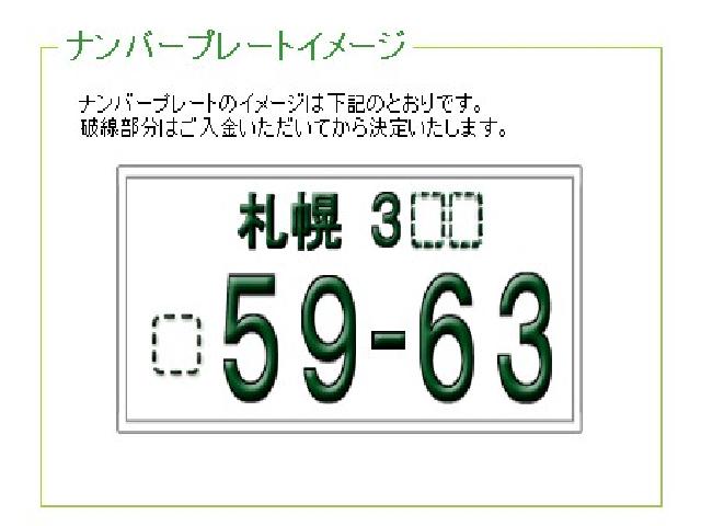 グランドハイエース・ご成約ありがとうございます!!(伏古店)_c0161601_2225877.jpg