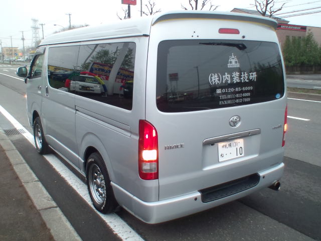 店長のニコニコブログ!!久しぶりの雨です。。。_b0127002_2330378.jpg